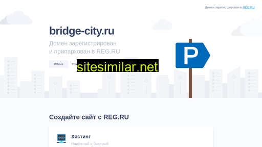 bridge-city.ru alternative sites