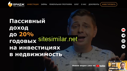 bridgekredit.ru alternative sites