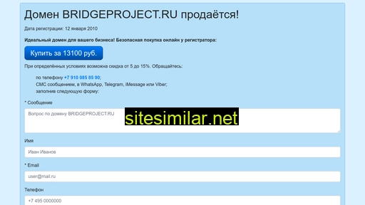 bridgeproject.ru alternative sites