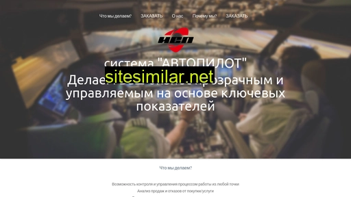 brigada01.ru alternative sites