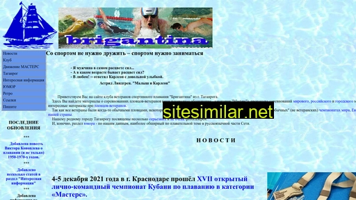 brigantina-masters.ru alternative sites