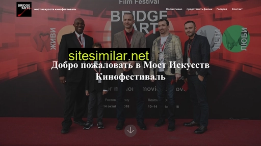 brigeofarts.ru alternative sites