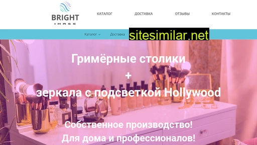 bright-image.ru alternative sites