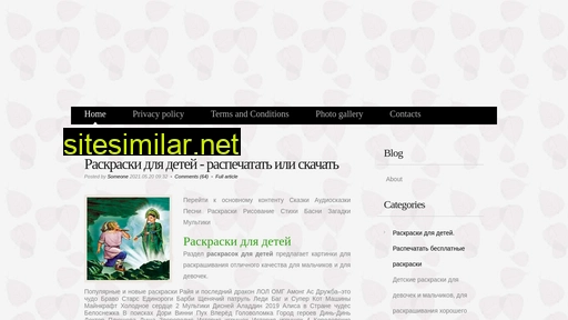 brightbar.ru alternative sites