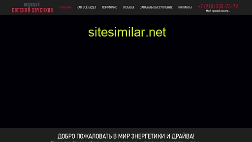 brightevent.ru alternative sites