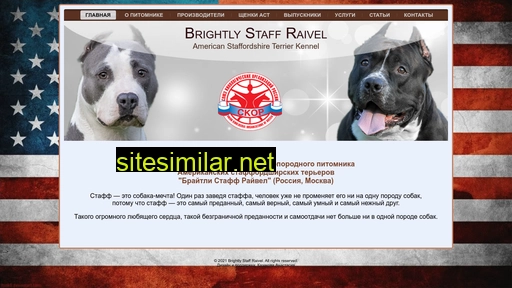 brightlystaff.ru alternative sites