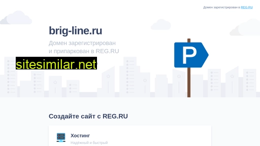 brig-line.ru alternative sites