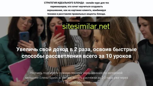 brijs-study.ru alternative sites