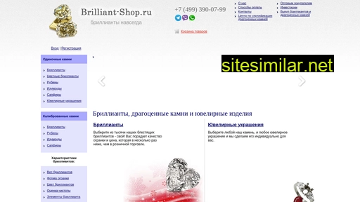brilliant-shop.ru alternative sites