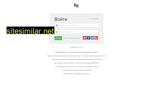 bringbrain.ru alternative sites