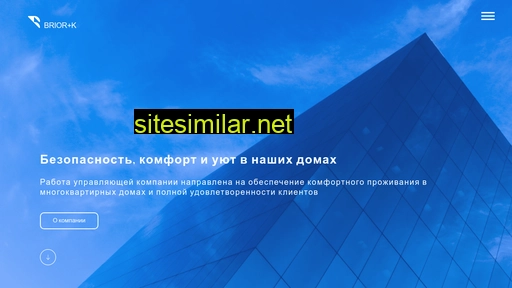 brior-k.ru alternative sites