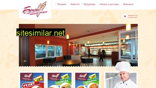 briosh-perm.ru alternative sites