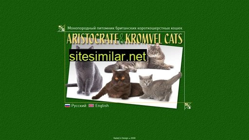 bri-cat.ru alternative sites