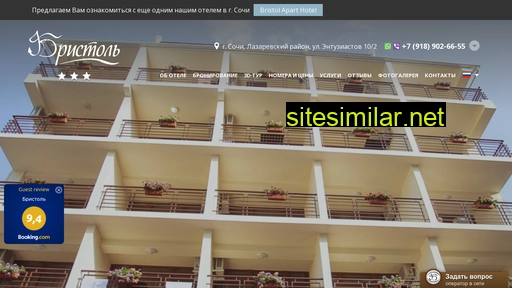 bristol-hotel.ru alternative sites