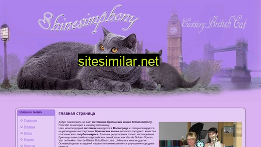 britcattery.ru alternative sites