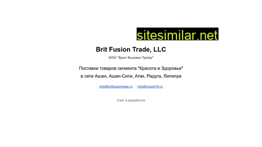 britfusiontrade.ru alternative sites