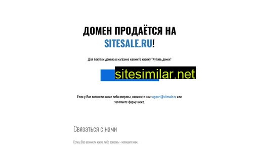 british-school.ru alternative sites