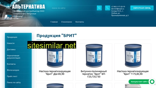 brit-mastika.ru alternative sites
