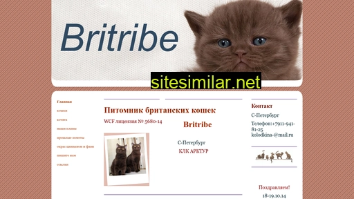 britribe.ru alternative sites