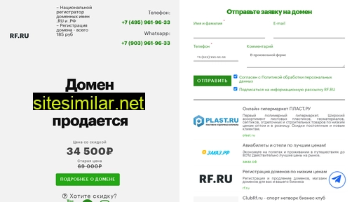brizolit.ru alternative sites