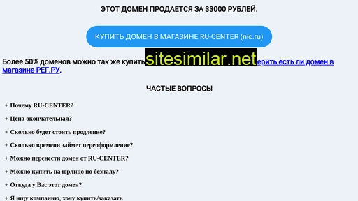 brizservis.ru alternative sites