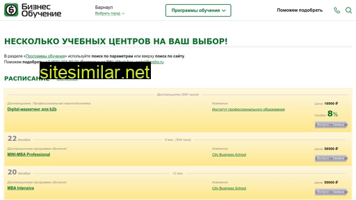 brl.rosbo.ru alternative sites