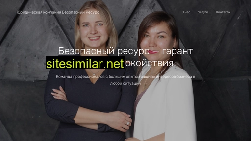 brlegal.ru alternative sites