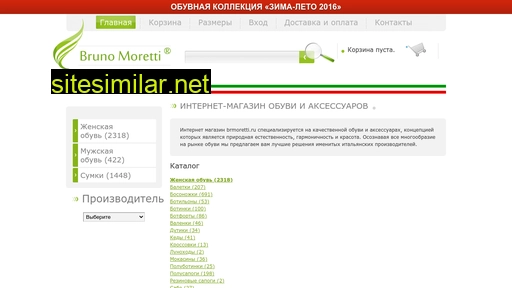 brmoretti.ru alternative sites