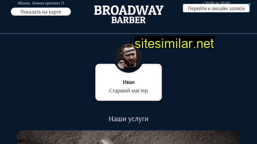 Broadway-online similar sites