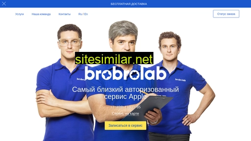 brobrolab.ru alternative sites
