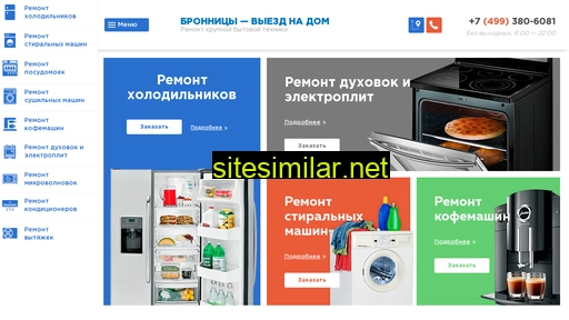 bronnitsy-remont.ru alternative sites