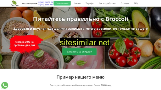 broccoli-food.ru alternative sites