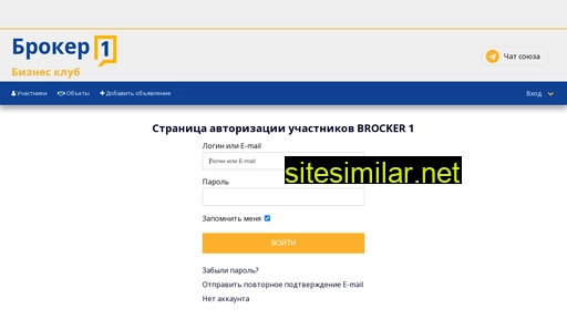 brocker-1.ru alternative sites