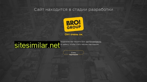 Brogroup similar sites