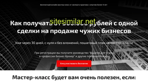 brokadamy.ru alternative sites