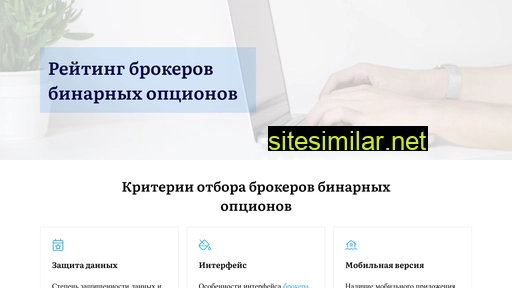 broker-binary-options.ru alternative sites
