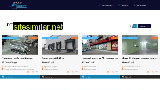 broker-expert.ru alternative sites