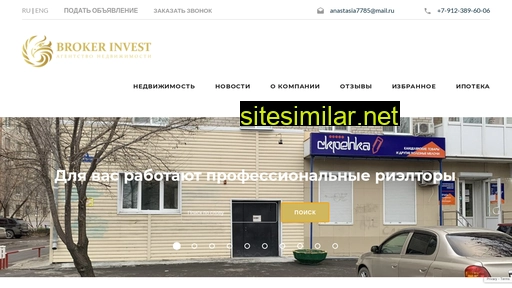 broker-invest72.ru alternative sites