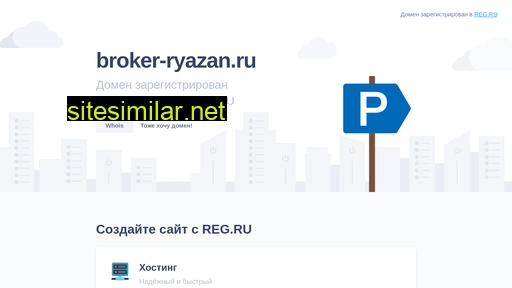 Broker-ryazan similar sites