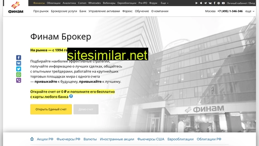 broker.finam.ru alternative sites