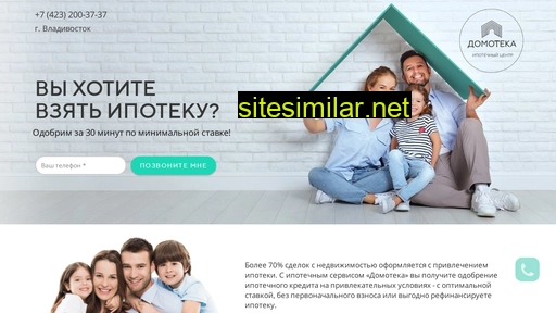 broker25.ru alternative sites