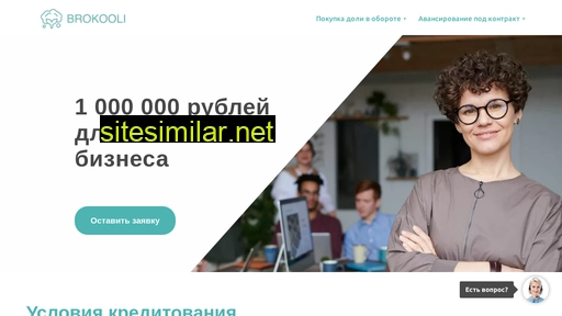 brokooli.ru alternative sites