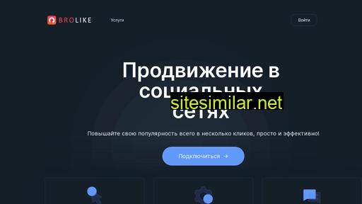 brolike.ru alternative sites