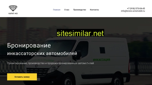 brone-avtomobili.ru alternative sites