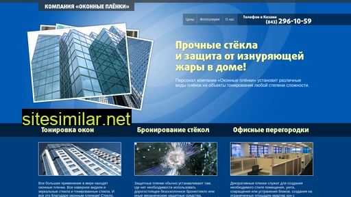 bron-ton.ru alternative sites
