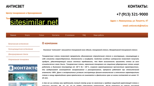bronton42.ru alternative sites