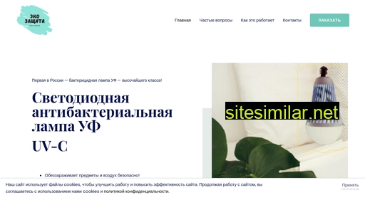 broox-sv.ru alternative sites