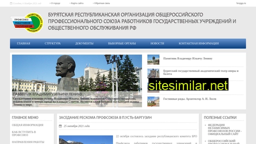 bropgu.ru alternative sites