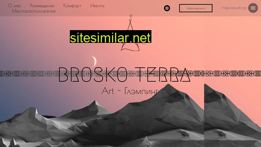 brosko-terra.ru alternative sites