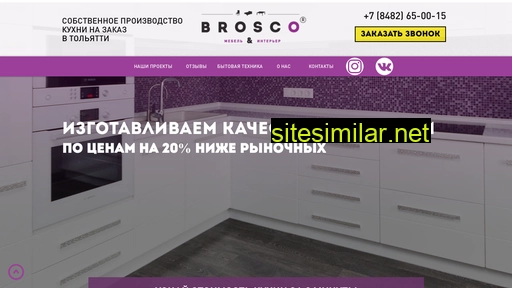 broskomebel.ru alternative sites